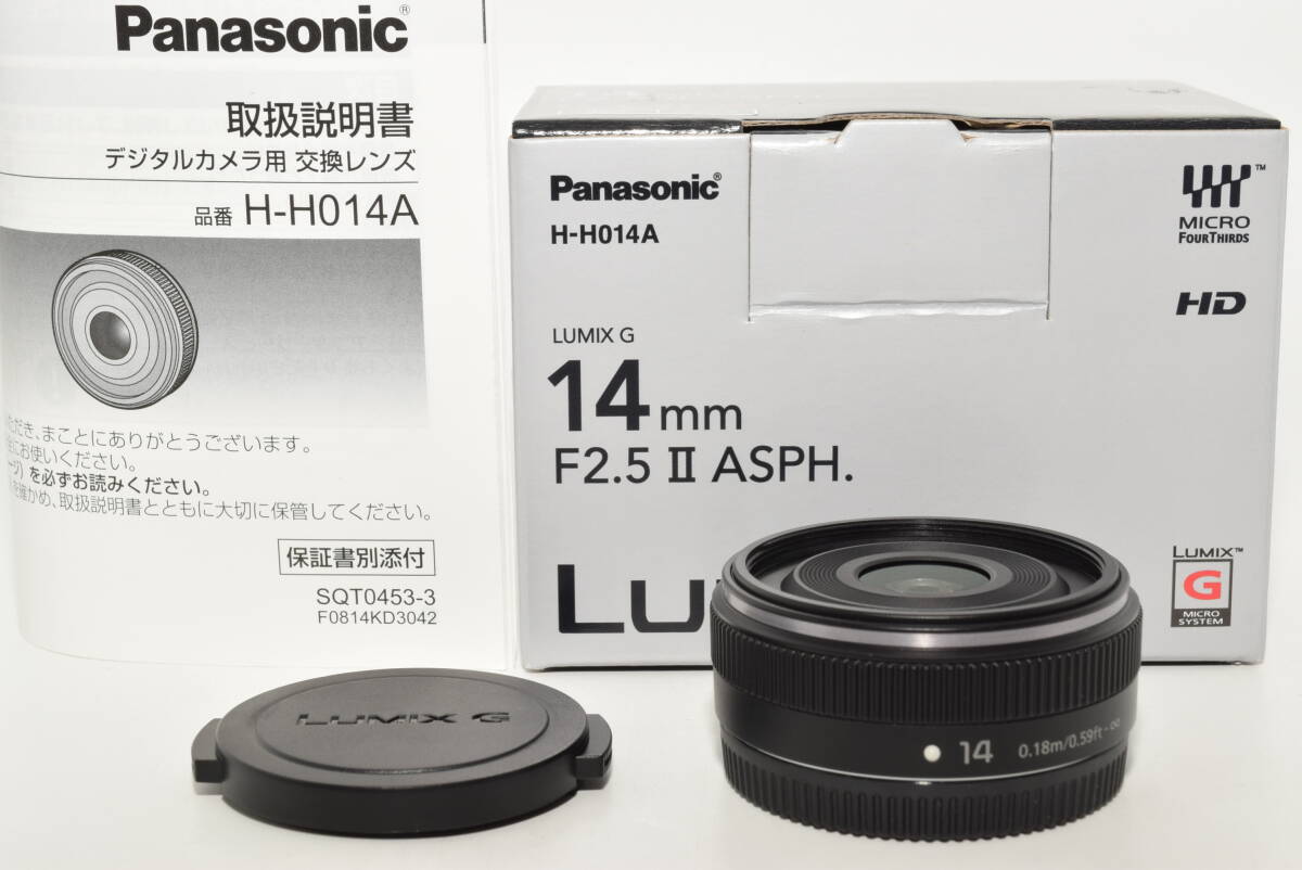 2025年最新】Yahoo!オークション -lumix g 14mm f2.5 asph. h 2025年最新】Yahoo!オークション -lumix g 14mm f2.5 asph. h