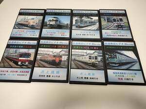 鉄道車窓動画Blu－ray・各鉄道の車窓動画を撮影したビデオです。自主制作品になります（中古品）