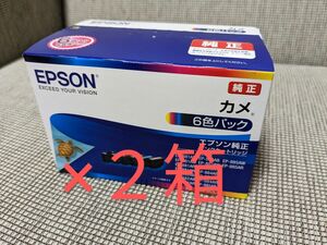 エプソンカメ　6色パック KAM-6CL　×２個