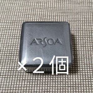 アルソア　クイーンシルバー　135g　箱なし２個セットです。