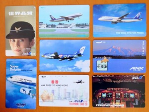 * new goods * unused * all day empty ANA airplane telephone card 50 frequency 8 sheets *