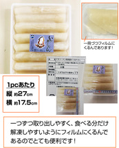 イカソーメン 1.5kg いか イカ いかそーめん 烏賊 市場直送 お刺身 お造り イカ刺し いか刺し 贈答 中元 お中元 御中元 父の日ギフト_画像5