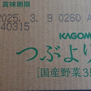 KAGOME つぶより野菜 195g×30本 1ケースの画像10
