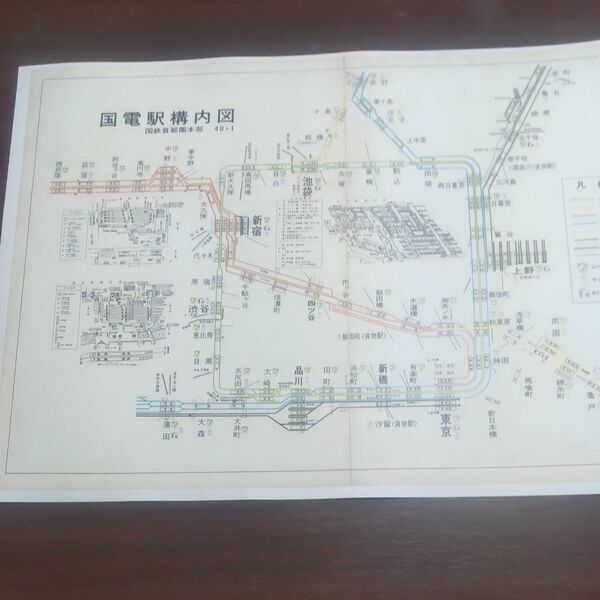 国電駅構内図、東京都区内、コピーです。1973年頃。1枚