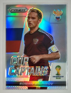 Panini PRIZM WORLD CUP 2014　ROMAN SHIROKOV No.25 silver prizm　ロシア表