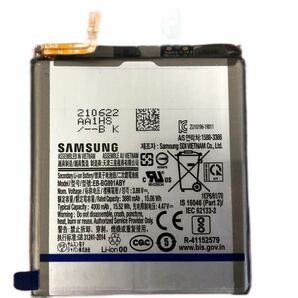 新品未使用★GalaxyS21★バッテリー★電池パック★修理用パーツ★高品質純正同等品★国内24時間以内発送