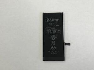 新品★iPhone7★大容量バッテリー★2200mAh★電池パック★PSE認証★修理用パーツ★純正品同等高品質★24時間以内発送★耐水シール付