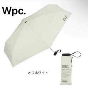 新品未使用　Wpc 日傘 折りたたみ傘 晴雨兼用 完全遮光 完全UVカット 遮光率100% UPF+50 遮熱効果 オフホワイト④