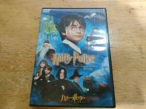 中古　ハリー・ポッター　と賢者の石　DVD