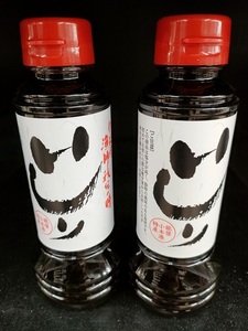 いしり　（イカ・イカワタ）　２８０ｍｌ　２本セット　いしる　能登　塩