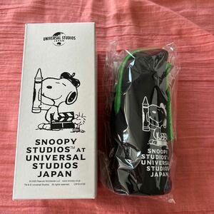 新品 未使用　ユニバーサル　スタジオジャパン SNOOPY スヌーピー 黒×緑　ペン立てポーチ 日本生命 非売品