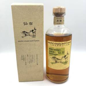 5.9 HS-B3037★未開栓 仙台8年モルト原酒★クール便不可/容量 500ml/アルコール分43%/EA0 EA5の画像1