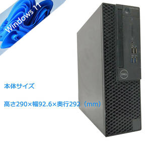 ■驚速SSD i5-8400 2.80GHz x6/8GB■SSD256GB+1000GB Win11/Office2021 Pro/USB3.0/追加無線/DP DELL OptiPlex 3060 2