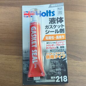 ホルツ Holts 液体 ガスケット シール剤 汎用タイプ 粘着性・長持ち 整備・組立ての必需品 MH218 ht