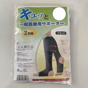 ZB771-1 black LL-3Lkyu. general medical care for supporter 2 sheets insertion ... is . supporter put on pressure edema pair. ..1980 jpy 
