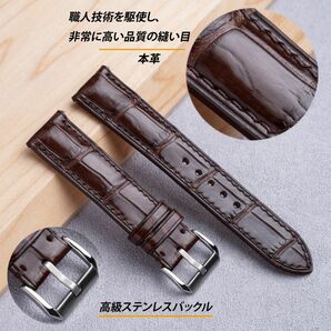 【特価】24mm 時計ベルト革　クロコ竹腑柄 時計ベルト 時計バンド 本革時計バンド 交換ベルト メンズ 時計ベルトレディース