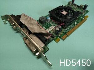 Radeon HD5450 1G 動作品 ロープロファイル PCI-Express 64bit