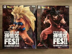 ラスト1セット【究極激激激激レア】ドラゴンボール超 孫悟空FES！！ 其之三 孫悟空 超サイヤ人3&界王拳 2個セット