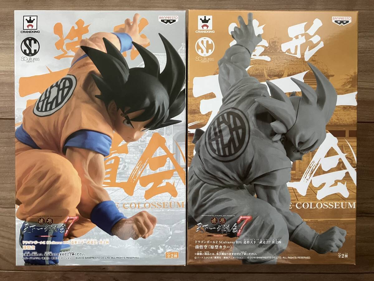 2025年最新】Yahoo!オークション -ドラゴンボール scultures big 2025年最新】Yahoo!オークション -ドラゴンボール scultures big