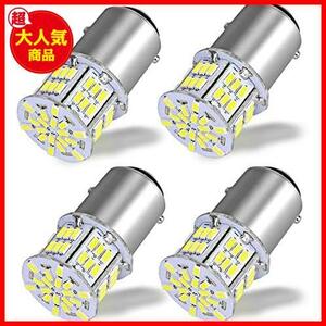 ★ホワイト★ vc78 12V BAY15d ブレーキランプ テールランプ ホワイト LED 54連 3014SMD ダブル/1157 S25 TORIBIO