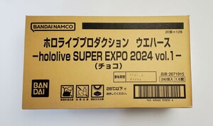 ■ 1カートン ■ ホロライブプロダクション ■ ウエハース ■ hololive SUPER EXPO 2024 vol.1- ■ 12BOX ■