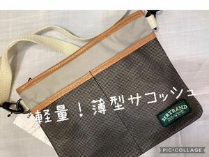 お値下げ！軽量！薄型サコッシュ　ベージュ　サコッシュ ショルダーバッグ ポシェット　携帯ポーチ 斜め掛け　旅行バッグ　サブバッグ