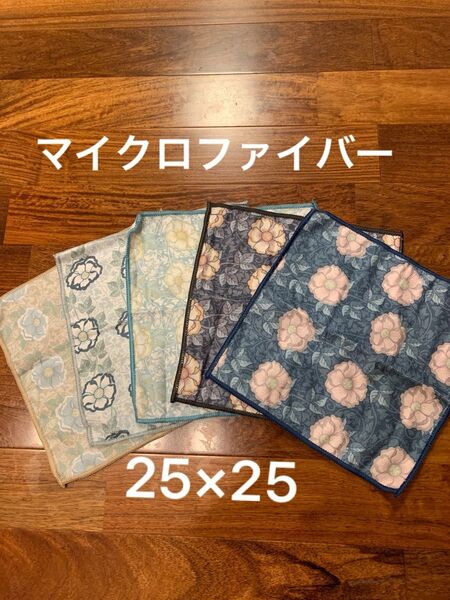 新品マイクロファイバーハンカチ5枚セット 花柄 ふきん