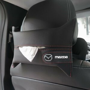 マツダ MAZDA 車のティッシュボックス ティッシュケース ティッシュペーパー アクセサリー 防水 収納ポケット ブラック