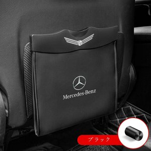 ★新品★メルセデス・ベンツ★車用収納ケース 車用ゴミ箱 車載ゴミ袋★ブラック★