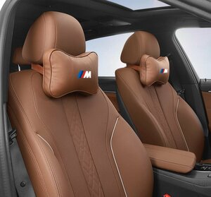 ★新品★BMW M★ロゴ入りき 車用記憶 通気性弾性 ネックパッド レザー ネックパッド 汎用 車載首枕 ヘッドレスト★2個★ブラウン★