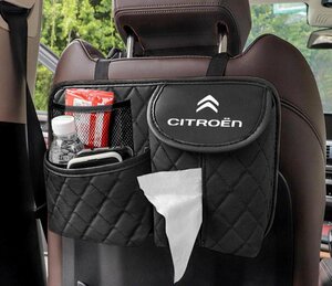 ★新品★CITROEN シトロエン★PUレザー素材 ティッシュカバー シートバックポケット 収納小物入 スマホ 車用収納ケース