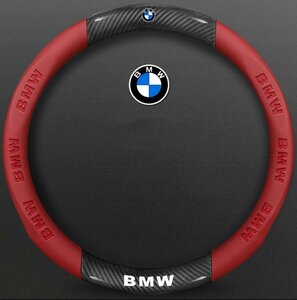 02★新品★BMW M★ハンドルカバー★カーボン調&ナッパ革★ステアリングカバー