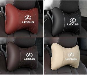 レクサス LEXUS ES NX RX IS CT UX ES300h RX200 NX UX260H 汎用 ネックパッド 2個 ロゴレザー 内装パーツ 首用クッション 4色選択可