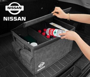 新品★スエード素材★日産 ニッサン トランク収納ボックス車用車載収納ボックス多機能折りたたみ式テールボックス収納ケース収納物整理用品