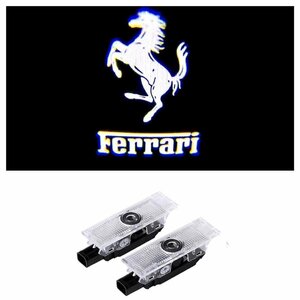 Ferrari LED HD ロゴ プロNEWタイプ ジェクター カーテシランプ カリフォルニア T フェラーリ458/488/599/812/FF/GTC4 ドア ライト