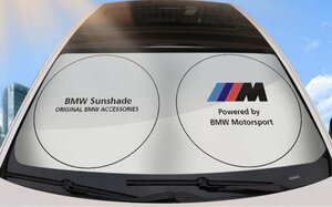 ◆新品◆BMW M ロゴ フロントサンシェード 車用サンシェード 日よけ フロントカバー ガラスカバー◆折りたたみ式◆収納袋付◆