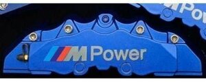 Mpower ブレーキ キャリパー ステッカー 黒文字 4pcsセット BMW ///MスポG01G05G07G11G12G30G31G32F39F45F46F48F90X1X2X3X5///Mスポ