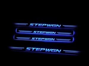 ステップワゴン 現行型 STEPWGN RP系 スカッフプレート LED 青 ブルー シーケンシャル 流れる RP1 RP2 RP3 ４点セット