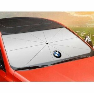 ★新品★BMW★傘型 サンシェード 車用サンシェード 日よけ フロントカバー ガラスカバー ★折りたたみ傘様式★140x75cm★