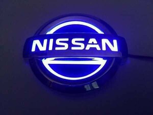 ★新品★日産 NISSAN 5D LEDエンブレム 交換式 11.7X10.0cm ブルー