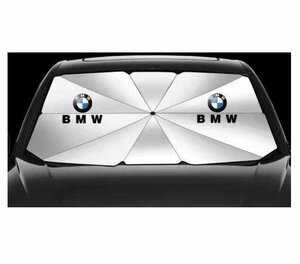 ★新品★BMW★汎用 傘型 サンシェード 車用サンシェード 日よけ フロントカバー ガラスカバー ワンタッチ折り畳み式★144x73cm★