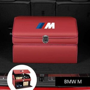 ★新品★BMW M トランク収納ボックス車用車載収納ボックス多機能折りたたみ式テールボックス収納ケース収納物整理用品★レッド★