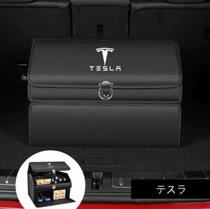 ★新品★テスラ トランク収納ボックス車用車載収納ボックス多機能折りたたみ式テールボックス収納ケース収納物整理用品★ブラック★