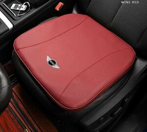 ★新品★BMW MINI 座布団 ミニ シリーズ 専用車用 シートクッション 低反発 車の座布団滑り止め★1個★ワインレッド★