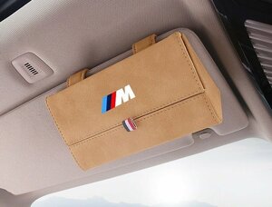 BMW ///M 車載サングラス収納 車用メガネケース サングラスクリップ収納ケース 磁気開閉 サンバイザー アルカンターラ素材☆ベージュ