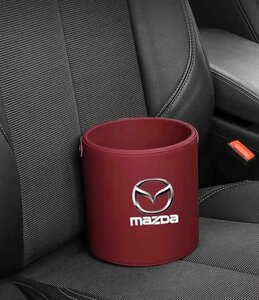 マツダ MAZDA ロゴ入り ゴミ箱 ダストボックス エンブレム 車用汎用 車載 CX-3 CX-5 CX-8 MPV RX-8 3カラー選択可能