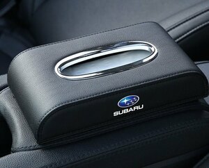 スバル SUBARU 車用ティッシュボックス　高級ティッシュケース 　車内収納ケース　磁石開閉 　カバー ロゴ入り　防水 ☆ブラック