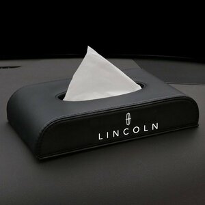 リンカーン Lincoln 車用ティッシュボックス PUレザー 高級ティッシュケース 磁石開閉 車内収納ケース ロゴ入り 防水 ブラック