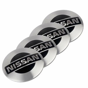 日産 NISSAN ホイールキャップステッカー センターバッジ シール シルバーブラック 56mm 4枚