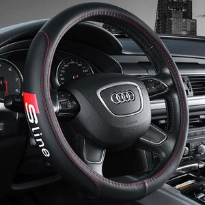 Audi 高品質 本革 ステアリングカバー アウディA4L A6L A3 A5 A7 A8 A2 A1 Q3 Q5 Q7 TT S3 ブラック+レッド糸